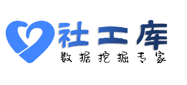Hello World社工库景轩酒店开房记录